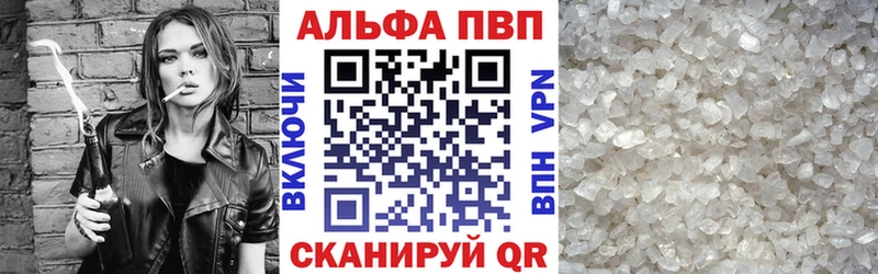 Alpha-PVP крисы CK  Семёнов 
