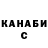 ТГК концентрат Aleksander Chumichev