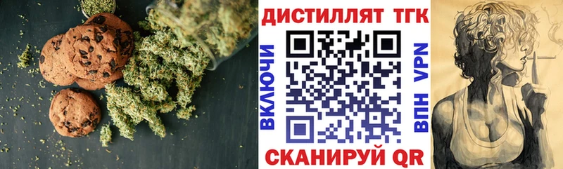 Cannafood марихуана наркошоп Семёнов