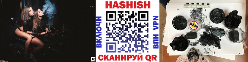 Гашиш VHQ  купить   Семёнов 