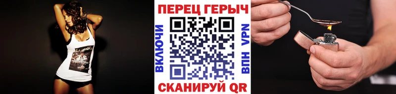 где можно купить   Семёнов  Героин герыч 