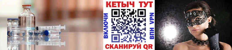 наркотики  Семёнов  КЕТАМИН VHQ 