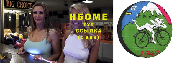 спайс Верхнеуральск