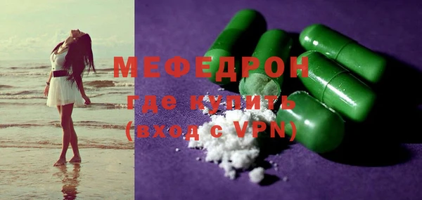 спайс Верхнеуральск
