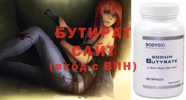 спайс Верхнеуральск