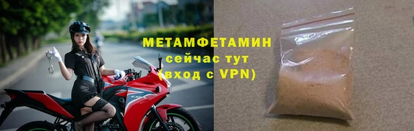 спайс Верхнеуральск