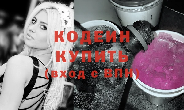 mix Бронницы