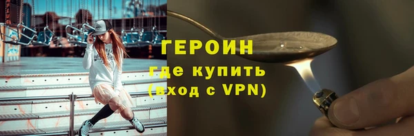 амфетамин Бугульма