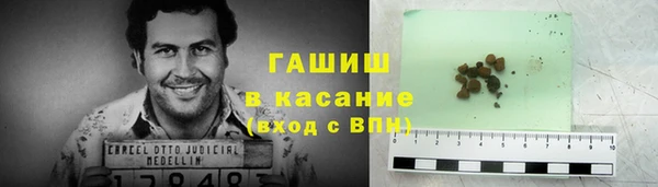 спайс Верхнеуральск