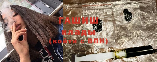 соль курить ск Инсар
