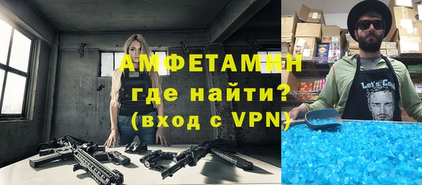 спайс Верхнеуральск