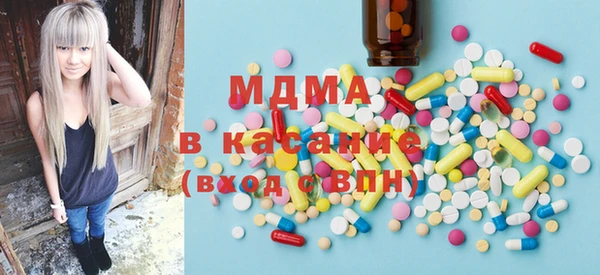 амфетамин Бугульма