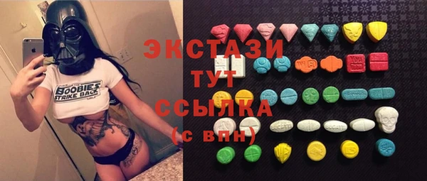 mix Бронницы