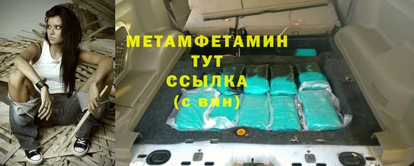 спайс Верхнеуральск