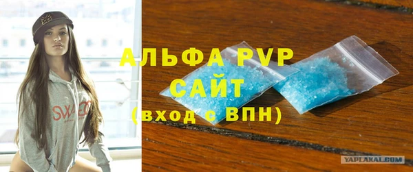 спайс Бородино