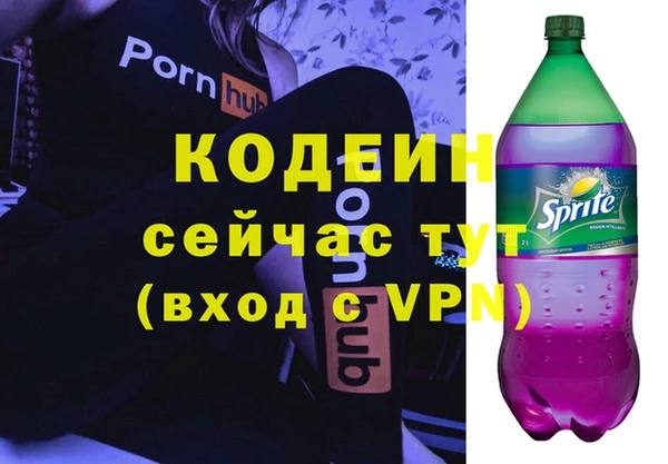 спайс Верхнеуральск