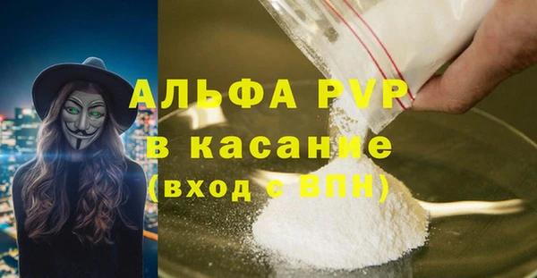 спайс Верхнеуральск