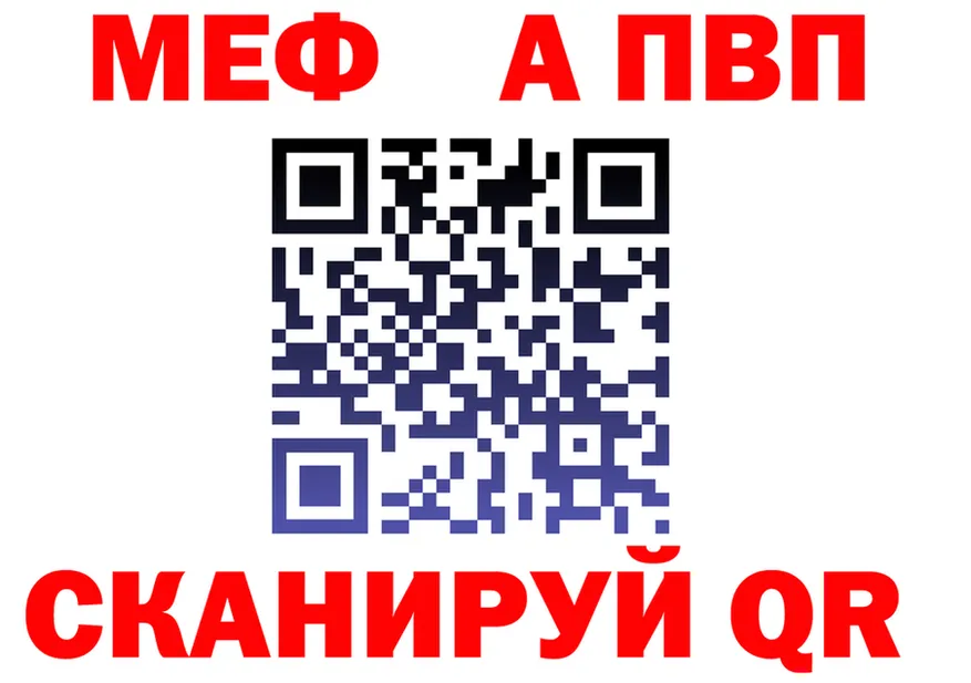 МЕФ 4 MMC как зайти площадка ОМГ ОМГ Семёнов