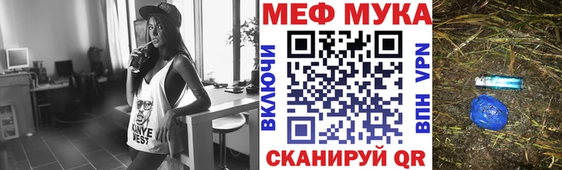 купить наркотики сайты Семёнов МЕФ мяу мяу