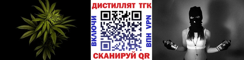 наркота  Семёнов  mega ссылки  Дистиллят ТГК THC oil 